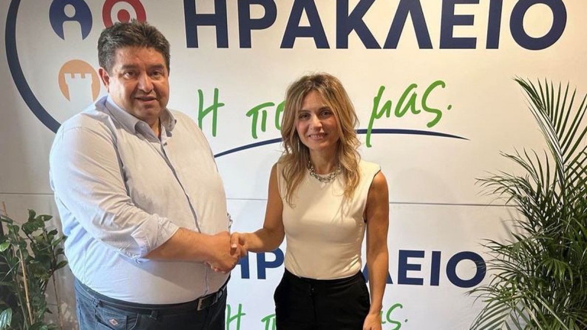 Η Μαρία Μαυριτσάκη Σαλεβουράκη – Οικονομολόγος, Δημοτικός Υπάλληλος, στον συνδυασμό «Ηράκλειο, η Πόλη μας» Η Μαρία Μαυριτσάκη Σαλεβουράκη – Οικονομολόγος, Δημοτικός Υπάλληλος, στον συνδυασμό «Ηράκλειο, η Πόλη μας»
