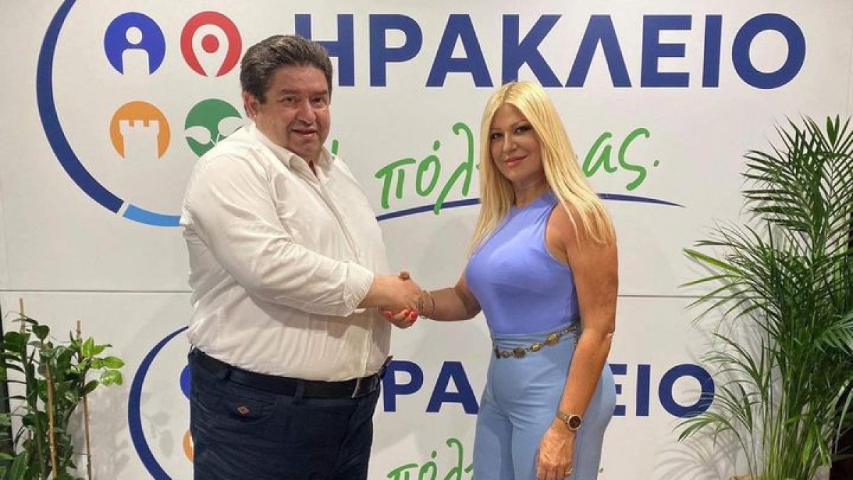 H Mαρία Αντωνακάκη-Χαλβατζή, Πρόεδρος Επισιτισμού και Διασκέδασης Ν. Ηρακλείου υποψήφια με τον Μιχάλη Καραμαλάκη H Mαρία Αντωνακάκη-Χαλβατζή, Πρόεδρος Επισιτισμού και Διασκέδασης Ν. Ηρακλείου υποψήφια με τον Μιχάλη Καραμαλάκη